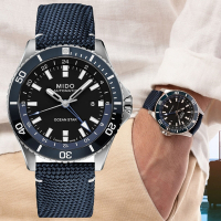 MIDO美度 官方授權 OCEAN STAR海洋之星 GMT潛水機械腕錶 母親節 禮物 44mm/M0266291705100