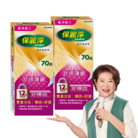 【Polident 保麗淨】假牙黏著劑 未滅菌_好穩固舒適護齦(70g X2入- 金馬影后陳淑芳推薦)