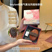 經絡氣囊龍鳳檀按摩梳按摩刷頭部經絡按摩