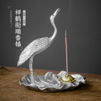 錫制仙鶴香插香托禪藝線香臥香日式創意香盤烏龜擺件茶道茶具配件