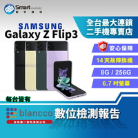【創宇通訊│福利品】SAMSUNG Galaxy Z Flip3 8+256GB 6.7吋 (5G) 全新自拍體驗 分割畫面模式 折疊機