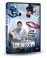 【停看聽音響唱片】【DVD】電影版 壞傢伙們