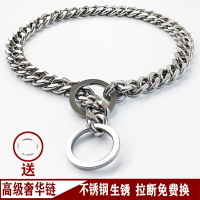 狗項圈不銹鋼德牧金屬羅威納狗鏈金毛大型犬訓犬控制鏈脖套p鏈