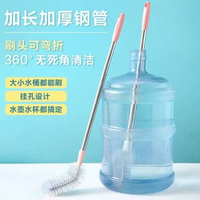 蒸餾水桶專用刷子神器長柄礦泉水飲水機桶刷清洗刷彎頭清潔水桶刷