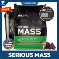 OPTIMUM NUTRITION Serious Mass - 12 Lbs เวย์โปรตีน