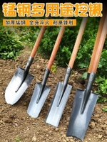 【好物推薦】農用錳鋼鐵鍬挖樹專用鍬鏟子外挖土松土神器挖坑挖洞工具