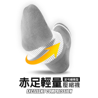 【蒂巴蕾】壓縮運動襪足弓緩衝-M中灰色(1雙組/機能襪)
