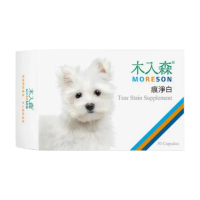 【MORESON 木入森】痕淨白 30粒/盒（犬寶專用保健食品）(寵物保健、眼睛保健)