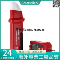 台灣現貨Uni-t UT25A UT25A/B 自動斷路器查找器插座測試儀帶 LED 指示燈