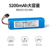 適配追覓掃地機器人配件S10 pro Plus/S20/X10/X20電池專用鋰電池