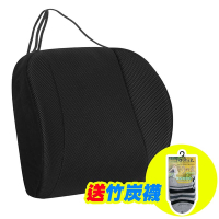 Yenzch竹炭可調式記憶護腰靠墊/寬幅加大/加軟設計(黑色) RM-9460《買再送 竹炭襪》台灣製