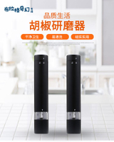 多檔位電動磨粉器 家用廚房 胡椒香料研磨器 LOGO KDL-556不銹鋼[PP0509062]