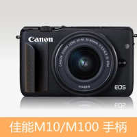 For canon EOS M200 M100 m10 G9X G9X G9X2 G9X3 S95 G9 X Mark II camera grip seize hold fuselage accessories Shake Handle Part