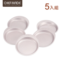 【美國Chefmade】6吋 多層彩虹蛋糕模具-5入組(CM063)