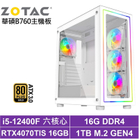華碩B760平台[俠盜L97C]i5-12400F/RTX 4070 TI SUPER/16G/1TB_SSD