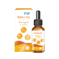 【寶齡富錦 PBF】液態維生素D3+Omega3 DHA/EPA滴劑(30ml/盒)