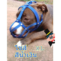 Certified productsLarge Dog Muzzle XL Pitbull Muzzle Dog Muzzle Dog Mouth Muzzle Large Mouth Muzzle