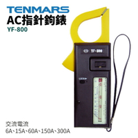 【TENMARS】YF-800 AC指針鉤錶 滾筒式旋轉刻度 讀值鎖定