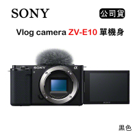 SONY Vlog camera ZV-E10 單機身 (公司貨)