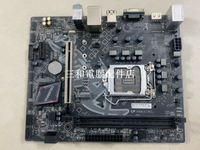 七彩虹 H410M-M.2 PRO 主板 9新以上 搭配檔片 熱出售【三和電腦配件店】