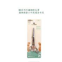 DoggyMan-狗狗剪毛剪刀寵物打薄剪修毛美容剪刀-修毛剪