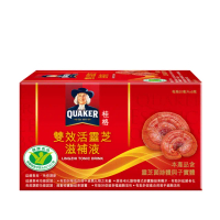 【桂格】雙效活靈芝滋補液禮盒60ml×80入(雙效國家認證/免疫調節/延緩衰老/顧好免疫力/年輕好活力)