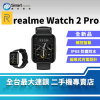 【創宇通訊│全新品】realme Watch 2 Pro 支援血氧濃度偵測 全天候心率追蹤