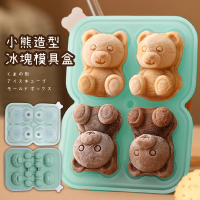 【清涼消暑】小熊造型冰塊模具盒(食品級 製冰盒 冰球 冰格 冰塊盒 矽膠模具 烘焙模具)