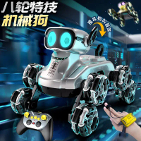 Smart Remote Control Robot Dog Children's Remote Control Train Toy Motion Sensing Mechanical Dog Bir