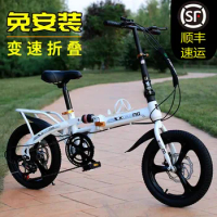 Child 14/16 Inch Lightweight Adult Adult Working 20 Inch Ultra-light Portable Folding Bike