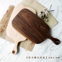 木麵包砧板 櫸木/胡桃木 【來雪拼】【現貨】日式廚具 木質廚具