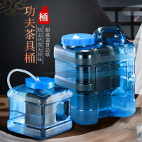 飲水桶家用礦泉水桶pc桶手提飲水機桶裝水大桶飲用儲水純凈水空桶