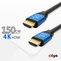 [ZIYA] PS5 / XBOX / SWITCH 遊戲主機專用 4K HDMI視訊傳輸線 超高清款 Plus 150 cm