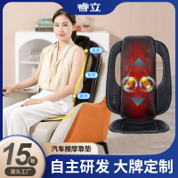 行走按摩靠墊 車載家用多功能按摩靠背墊 電動揉捏熱敷按摩椅墊 按摩墊 按摩椅 運動舒緩按摩器材