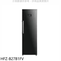 禾聯【HFZ-B27B1FV】272公升變頻直立式冷凍櫃(無安裝)(7-11商品卡100元)