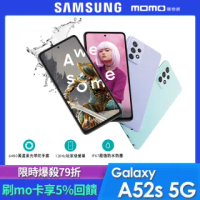 【SAMSUNG 三星】Galaxy A52s 5G 6.5吋四鏡頭智慧型手機(6GB/128G)