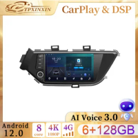 For Nissan Bluebird Lannia 2016-2018 Android 12 Car Monitor 6 128G Carplay RDS GPS Built 2din Radio DVD Player 5.1HIFI DST