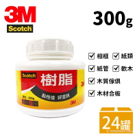 3M 樹脂 白膠 300g /一箱24罐入(定70) 3300 冷膠樹脂白膠 透明膠 萬能膠 黏著劑 強力接著劑 Scotch -明