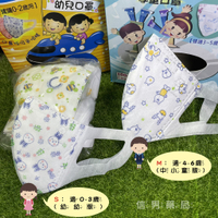 【北極熊】★3D 超立體★學童口罩★幼兒口罩★立體口罩★小蜜蜂★醫用口罩★醫療口罩★口罩★台灣製造