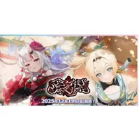 Hololive TCG BP06 Ayakashi Vermilion Booster Box Japanese 1 Box