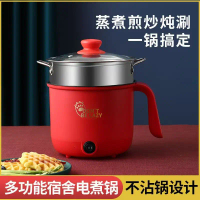 Periuk Nasi Mudah Alih, Kapasiti 1.8L, Tidak Melekat, Mini Multicooker dan Pengukus, Mesra Hostel, P