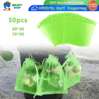 Pembungkus Buah 50Pcs Jaring Halus Brongsong Buah Fruit Cover Untuk Mencegah Hama Dan Lalat Buah