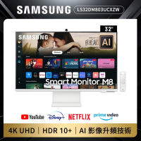 SAMSUNG 三星 32吋 4K HDR智慧聯網螢幕 M8 (S32DM803UC)