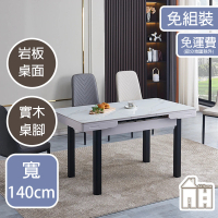 【AT HOME】3.7尺白色岩板黑腳摺桌/餐桌/工作桌/洽談桌 現代簡約(洋基)