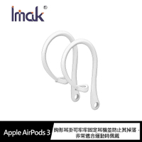 強尼拍賣~Imak Apple AirPods 3 防丟耳掛(一組)