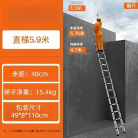 家用摺疊不鏽鋼伸縮梯子多功能伸縮人字梯梯子加厚竹節便攜升降梯