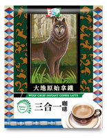 西雅圖大地原始拿鐵14g(100入)(小包裝) 【冷熱皆宜】
