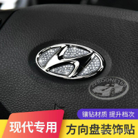 HYUNDAI 現代 車標 裝飾貼 氣囊標貼 方向盤標貼 Elantra Tucson Sonata IX25 IX35