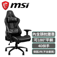 【現折$50 最高回饋3000點】MSI 微星 MAG CH120I 龍魂電競椅原價8390(省2400)