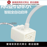 【公司貨優質服務】除濕機排水泵自動排水地下室抽濕機排水家用USB無水斷電防干燒泵【注意！訂單滿299出貨】